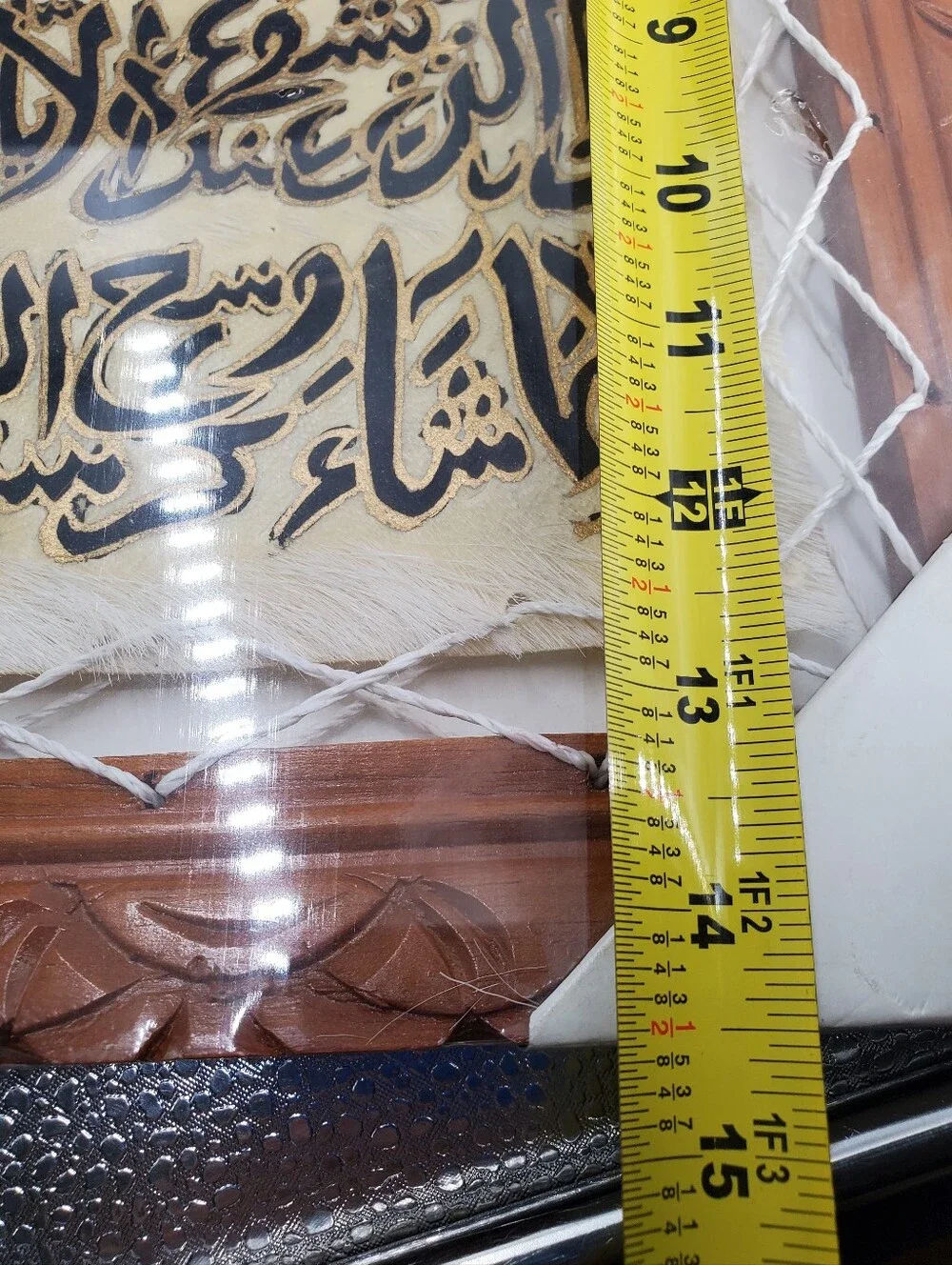 Handmade ayatul kursi